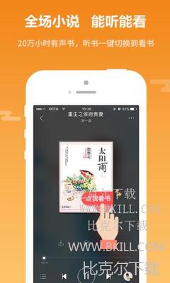 欧洲杯竞猜app